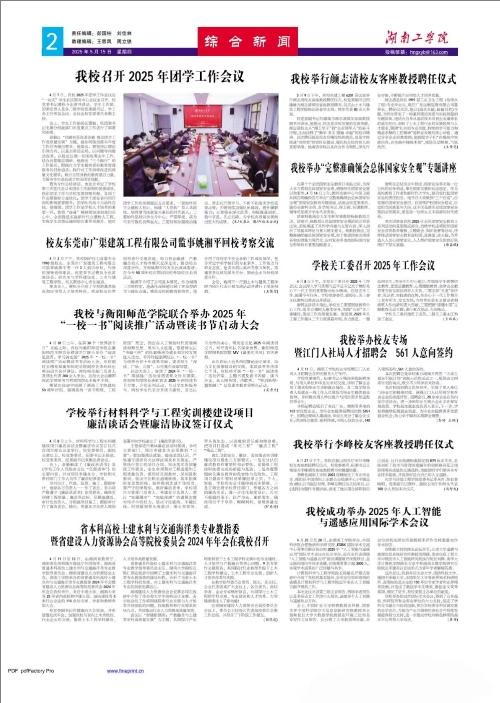                 /system/_content/download.jsp?urltype=news.DownloadAttachUrl&owner=1878362007&wbfileid=11929187