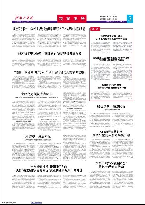                 /system/_content/download.jsp?urltype=news.DownloadAttachUrl&owner=1878362007&wbfileid=11929197