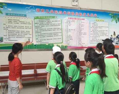 微信图片_20190927174835